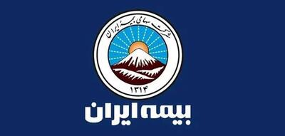 مدیر عامل و رئیس هیئت مدیره بیمه ایران در هفدهمین نمایشگاه بین المللی صنعت مالی: چشم انداز بیمه ایران خدمت بی نظیر به مشتریان و مردم ایران است
