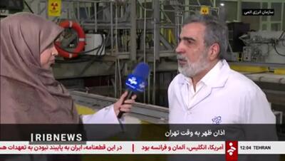 اقدام جالب ایران در واکنش به  قطعنامه آژانس بین المللی انرژی اتمی چه بود؟ + ویدئو