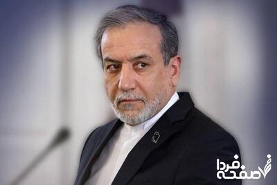اظهارات شوکه کننده و عجیب عراقچی در مورد دور ششم مذاکرات ایران و آمریکا
