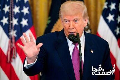 ترامپ: توافق با ایران نزدیک است؛ اما حمله اسرائیل هم محتمل!