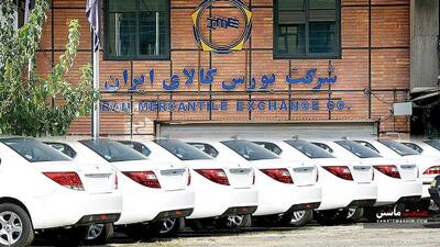 مجوز رسمی سازمان بورس برای عرضه خودرو در بورس