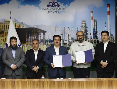 بانک رفاه کارگران آمادگی حمایت همه‌جانبه از پروژه‌های بزرگ صنعتی کشور را دارد - صنعت مالی