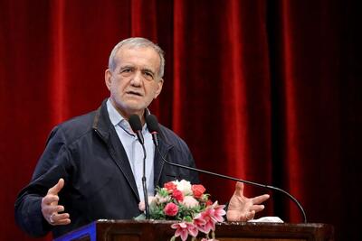 پزشکیان: مخالف مهاجرت نخبگان هستم