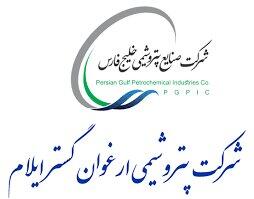 شارپلین جلسه معارفه برگزار می کند