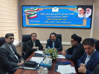 اتابک: تجارت مرزی می‌تواند سریع‌تر از راه‌اندازی کارخانه، در معیشت مردم اثرگذار باشد | شفقنا