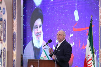 قالیباف: معبرهای اقتصاد را باید با جنگ اراده‌ها و عقلانیت انقلابی باز کنیم | شفقنا
