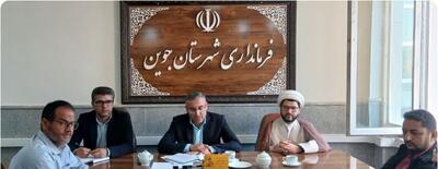تشکیل ساختار منسجم روابط‌عمومی‌های شهرستان جوین با آغاز به کار سه کمیته تخصصی - شارا
