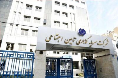اطلاعیه مرکز ارتباطات شستا در پی حادثه پتروشیمی خارک
