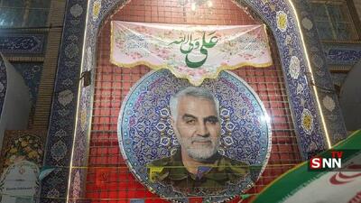گلباران مزار حاج قاسم سلیمانی در آستانه عید غدیر+فیلم