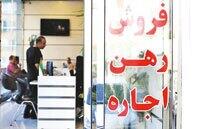 وام‌های ارزان و تعزیرات سنگین