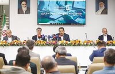 افتتاح  دو  تالار  ارزی