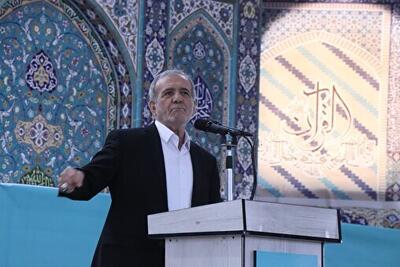 پزشکیان: کشور متعلق به همه اقوام، مذاهب و اقشار است