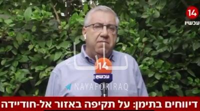 تلویزیون اسرائیل: چند روز با آغاز حمله به ایران فاصله داریم