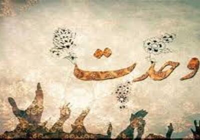 وحدت میان شیعه و سنی در قشم مثال زدنی است - تسنیم