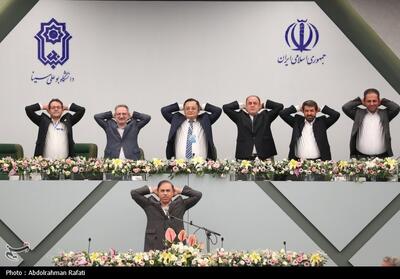 کنفرانس سازمان اکو در همدان- عکس استانها تسنیم | Tasnim