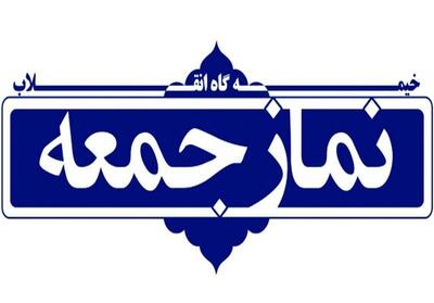 مردم دوراهک در جنوب استان بوشهر خواستار امام جمعه هستند - تسنیم