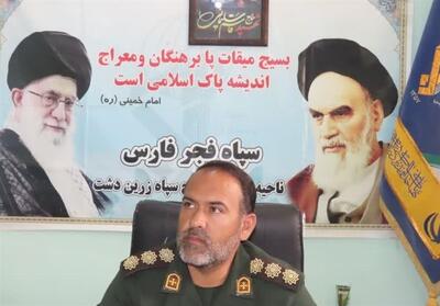 ایران، ایستاده بر قله استقلال؛ روایتی از 35 سال هدایت بی‌وقف - تسنیم