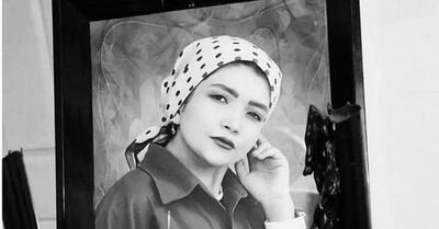 کبری رضایی کیست؟ بیوگرافی دختر افغانی که به در پاکدشت به قتل رسید - ویدائو مگ
