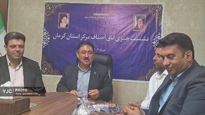 وجود بیش از ۱۰۰ هزار واحد صنفی در استان کرمان