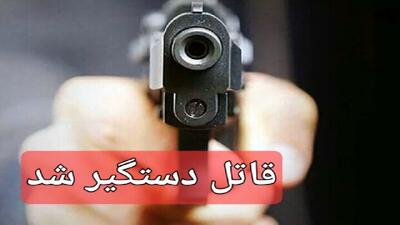دستگیری عامل قتل ۲ جوان دام دار در کاکارضا سلسله