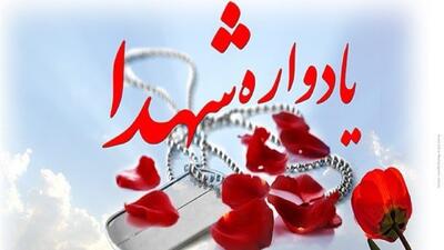 برگزاری یادواره ۲۵ شهید واحد زرهی تیپ حضرت قمربنی هاشم (ع)