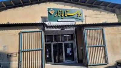 راه اندازی ۱۱ روستا بازار در کردستان