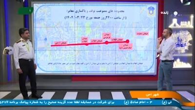توصیه پلیس در رابطه با حضور مردم در مراسم راهپیمایی روز شنبه + فیلم