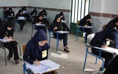 آیا امتحانات دانش آموزان به تعویق می افتد؟