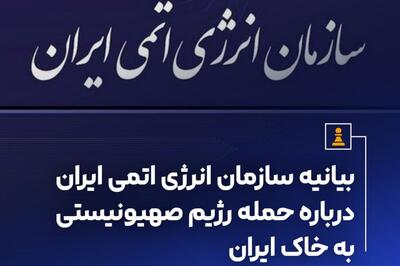 حمله اسرائیل