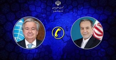 گفت‌وگوی تلفنی عراقچی با دبیرکل سازمان ملل متحد
