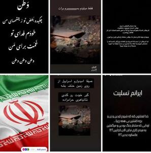 واکنش هنرمندان به حملات وحشیانه رژیم صهیونیستی چه بود؟