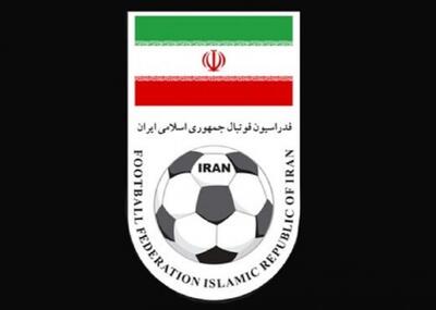 بیانیه فدراسیون در محکومیت تجاوز اخیر به کشور