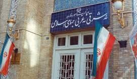 بیانیه وزارت امور خارجه در خصوص تجاوز نظامی رژبم صهیونیستی علیه ایران
