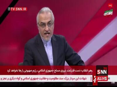 شدت جنایت صهیونیست‌ها در ستارخان