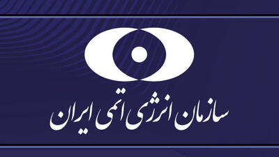 آسیب به بخش‌هایی از مجتمع غنی‌سازی نطنز در پس تجاوز رژیم صهیونیستی