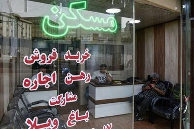 ثروتمندان در بازار مسکن قسر در رفتند!