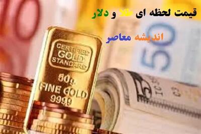 حمله اسرائیل و آتش بازی در بازار طلا و دلار
