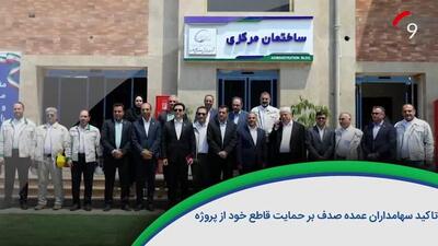 ۶۰ ثانیه با خلیج‌فارس، ۲۱ خرداد /ویدئو