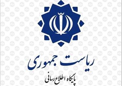 بیانیه دولت درباره حملات اسرائیل علیه ایران:  انتقام از رگ گردن به صهیونیست ها نزدیک‌تر است