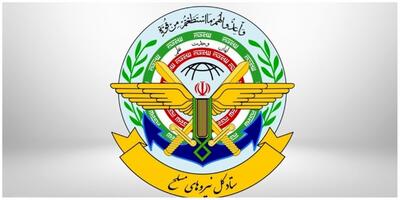 اطلاعیه شماره ۱ ستاد کل نیروهای مسلح: پاسخ به دشمن پشیمان کننده خواهد بود