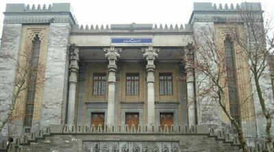بیانیه وزارت خارجه در خصوص تجاوز نظامی رژیم صهیونیستی علیه ایران