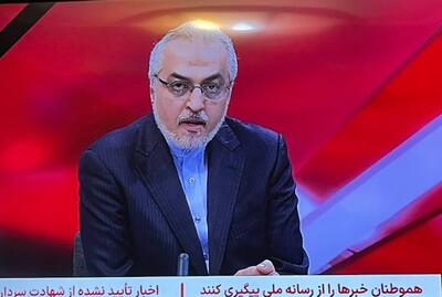 عکس | روبان مشکی بر کنار صفحه شبکه خبر نقش بست