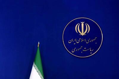 بیانیه دولت در پی حمله اسرائیل به ایران