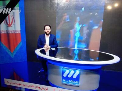 پیشنهاد مجری شبکه سه برای انتقام از اسرائیل