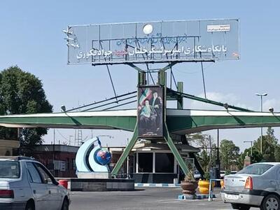 وضعیت از پایگاه شکاری تبریز بعد از حمله اسرائیل