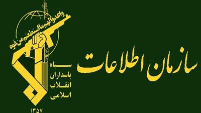 هشدار سازمان اطلاعات سپاه به برهم زنندگان امنیت روانی جامعه