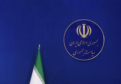 اطلاعیه معاونت اطلاع رسانی دفتر معاون اول رئیس‌جمهور درخصوص مطلب کذب منتسب به عارف