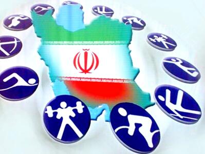 جامعه ورزش استان مرکزی اقدامات جنایتکارانه رژیم کودک کش صهیونیستی را محکوم کرد