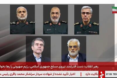 بیانیه دولت: خواب را بر صهیونیست‌ها حرام می‌کنیم/ آغاز جنگ با ایران بازی با دم شیر است