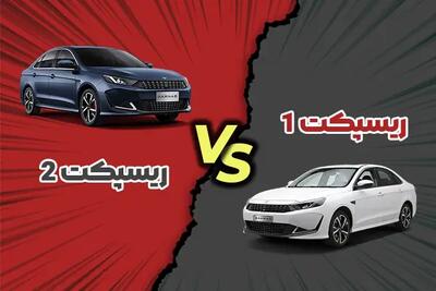 تفاوت ریسپکت ۱ و ۲ + مقایسه ریسپکت پرایم با ریسپکت 2